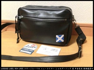 ■吉田カバン ポーター LUGGAGE LABEL NEW LINER ラゲッジレーベル ニューライナー ショルダーバッグ 黒 中古良品 使用感薄め 送料無料！