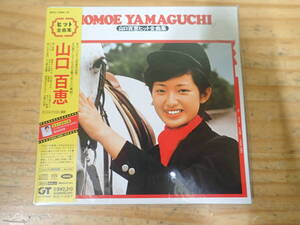 s1e　山口百恵ヒット全曲集　紙ジャケ　SACD