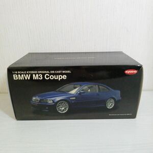 サ6【100】1円～ 京商 1/18 ダイキャスト ミニカー BMW M3 Coupe クーペ ブルー