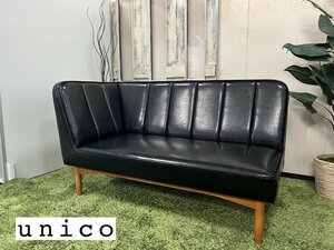 §展示品級【廃盤品 unico/ウニコ ベンチアーム WYTHE bench arm L/R 2人掛けソファ ワイスシリーズ 黒/ブラック レザー】N06316