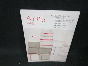 Arne7　小道具坂田の坂田和實さんの美術館「asitis」/UBK