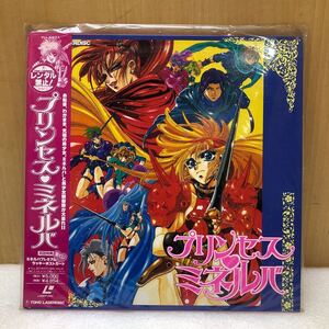 RE0771 LD同梱可 プリンセス・ミネルバ / 原作:舞阪洸 / 石田走 / 帯付き / 東宝 / TLL2271