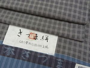 平和屋本店■極上 男性 永江本さつま 木綿 薩摩絣 綿薩摩 東郷織物謹製 手織 實篤 永江明夫 単衣 証紙付き 逸品 未使用 CYAA0306s4