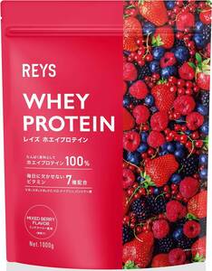 REYS レイズ ホエイ プロテイン 山澤 礼明 監修 1kg 国内製造 ビタミン7種配合 WPCプロテイン ぷろていん ホエイプ