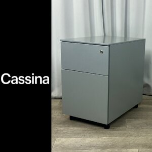 GC52 カッシーナ エアフレーム デスク ワゴンキャビネット/ AIR FRAME Cassina ixc モダン /神奈川県秦野市