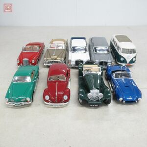 ブラーゴ/サンスター 他 1/18 シボレー コブラ 427S/C/フォルクスワーゲン カルマン 等 まとめて9台セット 車体のみ 現状品【20