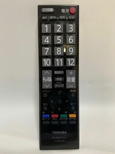  TOSHIBA 東芝 デジタルテレビ リモコン CT-90320A 赤外線出力確認済 1111o1300