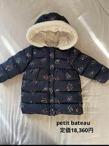 プチバトー　petit bateau 定価18,360円　コート　ネイビー×花柄