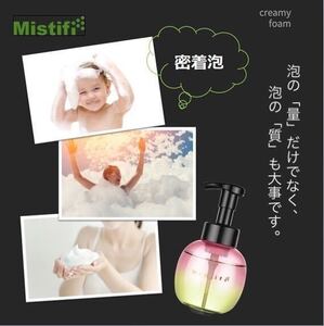 mistifi 泡泡瓶　Awawa 泡々瓶　ポンプフォーマー　泡ポンプ　ハンドソープ　ボディソープ　洗顔　シャンプー　食器洗い　泡ボトル