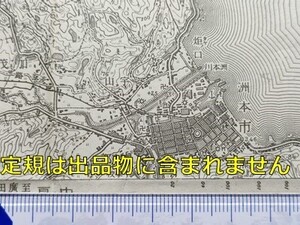 md28【地図】洲本 [兵庫県] 昭和24年 地形図[淡路市木曽上中心] 生穂 志筑 郡家 江井 都志町 淡路鉄道洲本 寺町 宇山 二本松 淡路二本松駅