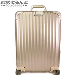 101758875 1円 リモワ RIMOWA トパーズ マルチホイール 4輪 32L トロリー 945.52.01.2 ゴールド アルミ スーツケース キャリーバッグ