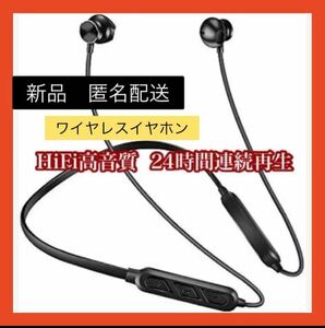 【即購入可】i9S Bluetoothイヤホン 高音質 スポーツ　ワイヤレス