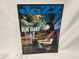 ■JaZZJAPNA/ジャズジャパン ジャズ専門雑誌 Vol.151