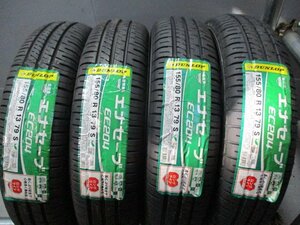 BN807☆在庫有り　新品タイヤ サマー 155/80R13 夏4本価格！ダンロップ エナセーブ EC204 法人宛/営業所止め送料無料