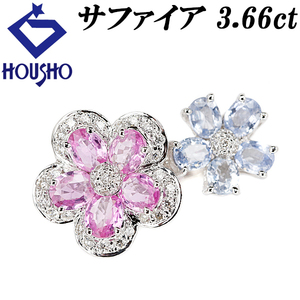 サファイア リング 3.66ct ダイヤモンド K18WG 花 フラワー 植物 ボタニカル 送料無料 美品 中古 SH119427