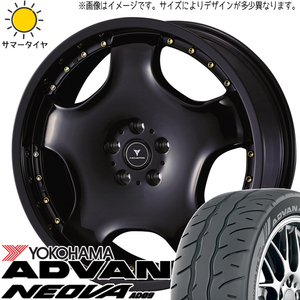 225/40R19 サマータイヤホイールセット ヤリスクロス etc (YOKOHAMA ADVAN NEOVA AD09 & NOVARIS ASETTED1 5穴 114.3)