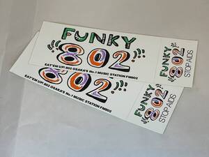 ★Vintage 超希少 ★ FUNKY 802 / FM802 / STOP AIDS バンパーステッカー 2枚 ( 未使用・長期保管品 ) ★