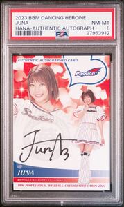 JUNA 2023 BBM DANCING HEROINE 華 プロ野球 チアリーダー 直筆サインカード 90枚限定 PASSION ヤクルトスワローズ PSA鑑定 PSA8