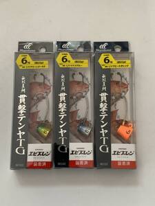 ハヤブサ【無双真鯛 貫撃テンヤ TG　6号(約22g)】３個セット