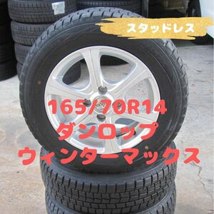 165/70R14　スタッドレス　ダンロップ　ウィンターマックス　WM01　14×5.5J　PCD100　ET45　スペイド　ソリオ　kei　など