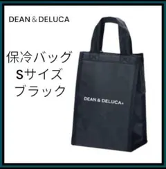 ディーン＆デルーカ　保冷バッグ　ブラック　Sサイズ　お弁当　ランチバッグ　保冷