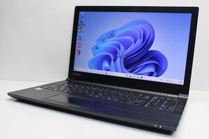 1円スタート ノートパソコン Windows11 WPS office搭載 dynabook B65 大画面 15.6インチ 第8世代 Core i5 SSD256GB メモリ8GB カメラ