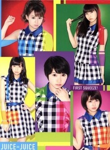 First Squeeze！(初回限定盤B)(DVD付)/Juice=Juice