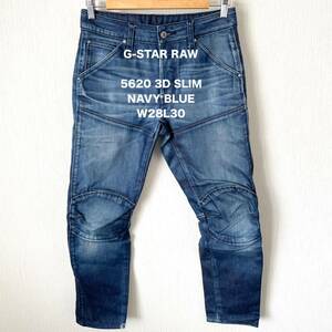 【G-STAR RAW】 ジースターロゥ デニムパンツ ジーンズ 3D スリム 立体裁断 ロック 匿名配送 青 ブルー メンズ W28L30