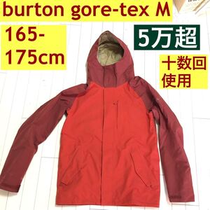 BURTON GORE-TEX mサイズ スノーボード ジャケット スキー ak