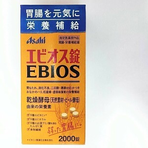 アサヒ エビオス錠 2000錠/ 胃腸 栄養補給 ビール酵母 消化不良 乳酸菌 胃もたれ サプリメント サプリ 医薬部外品②