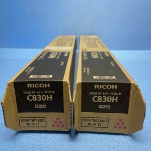 RICOH IPSiO SP トナー　C830H 2本　純正品 リコー