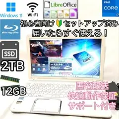 Windows11 i7 ノートパソコン office ゲーミング ゲーム