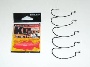 DECOY キロフック ワーム17 5/0 5本入り Kg HOOK WORM 17 オフセットワームフック