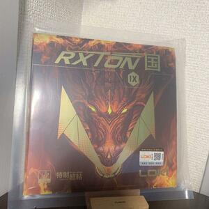 RXTON９国　LOKI 粘着　裏　ラバー　卓球　強粘着　黒　2.1mm