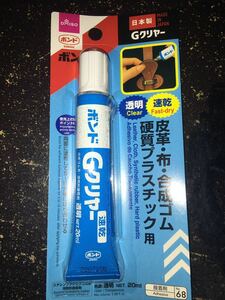 皮革・硬質プラスチック用ボンド