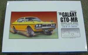 70　ギャラン　ＧＴＯ－ＭＲ　1/32　Ｓ47　マイクロエース社