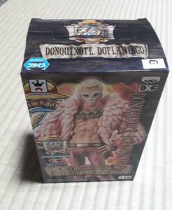 DXF THE GRANDLINE MEN 15TH EDITION vol.8 ワンピースドンキホーテ・ドフラミンゴ