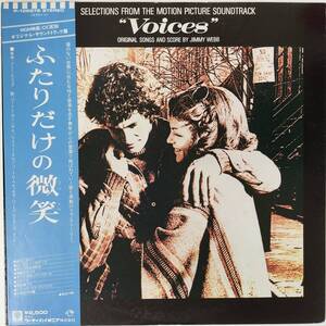 49204 良盤 Tom Petty and the Heartbreakers / VOICES ふたりだけの微笑 ※帯付き