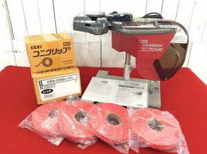 【美品/MAX/マックス/業務用袋とじ機/コニクリッパ/CK-232EV/未開封コニクリップ ＣＫＳ-230（レッド）2箱：未使用品4巻/取扱説明書】