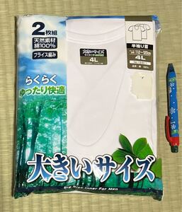 新品 未開封 袋入り◆4L 半袖 U首 アンダーシャツ 2枚 白 ホワイト 天然素材 綿100％★フライス編み 大きいサイズ 下着 ゆったり快適 