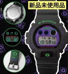 G-SHOCK x MxMxM MAGICAL MOSH DW-6900 マモミ