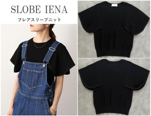 SLOBE IENA スローブイエナ 23AW フレアスリーブニット 手洗い可 春秋冬活躍◎ 花びらのようにフレアに広がる袖 オンオフ兼用 定価10,450円