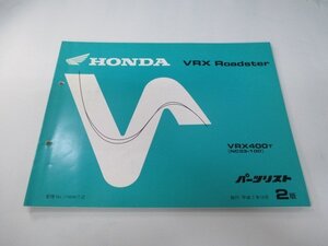 VRX ロードスター パーツリスト 2版 ホンダ 正規 中古 バイク 整備書 VRX400 NC33-100カスタムに cw 車検 パーツカタログ 整備書