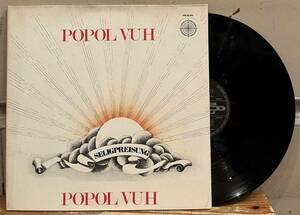 ◇Germany盤!希少LP◇Popol Vuh ポポル・ヴー / Seligpreisung KM 58.009 アモン・デュールII クラウトロック名作◇