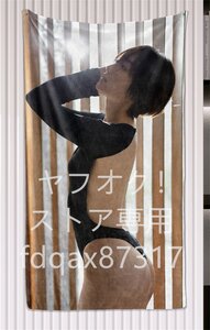 奥山かずさ/超厚手/大判タオル&バスタオル/105cm×55cm