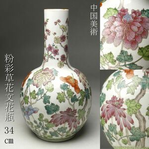 【LIG】中国美術 粉彩 草花文花瓶 34㎝ 花器 時代古玩 旧家蔵出品 [.I]24.9