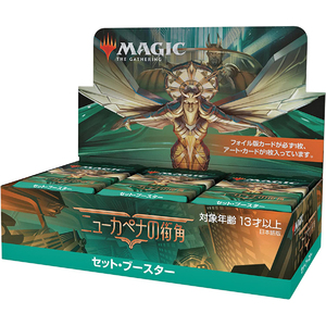 【新品】MTG マジック：ザ・ギャザリング ニューカペナの街角 セット・ブースター 日本語版 BOX