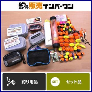 【1スタ☆】ウキ 磯釣り 小物 セット ドングリウキ 飛ばしウキ 円錐ウキ 棒ウキ ケース 等 キザクラ 釣研 デュエル ダイワ シマノ 等 CKN