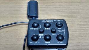 ◇中古 KENWOOD [ケンウッド] ◇ ステアリングリモコン KCA-SR700