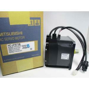 【新品★Ｔ番号適格請求書★税込 東京発】 MITSUBISHI/三菱 HC-UFS73B サーボモーター 【６ヶ月保証】